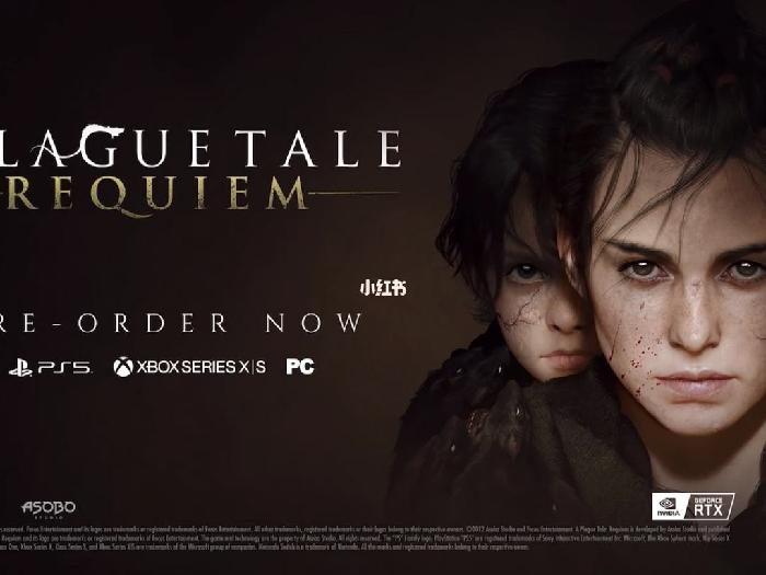 《瘟疫传说：安魂曲》steam离线共享账号