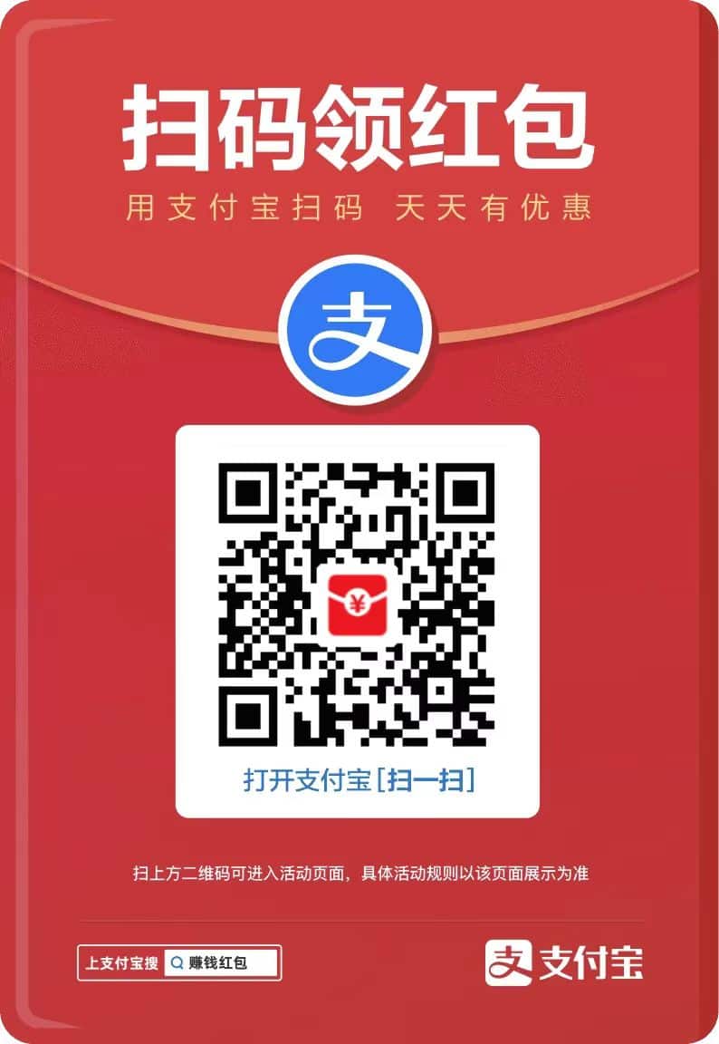 买资源领个红包